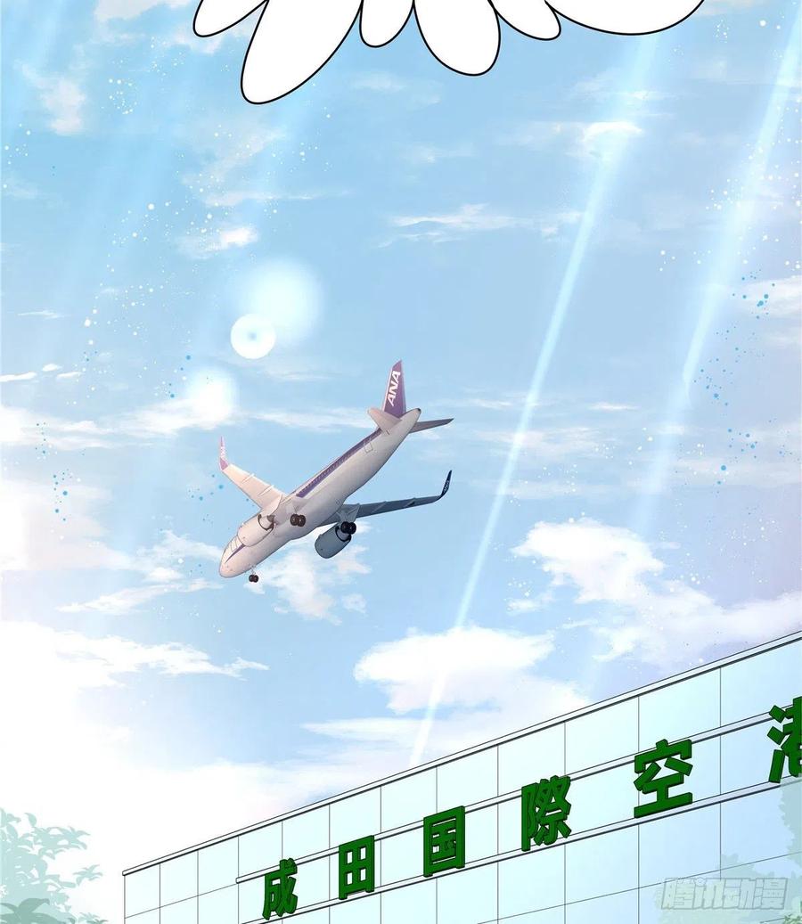 National School Prince Is A Girl Ch.124 p45