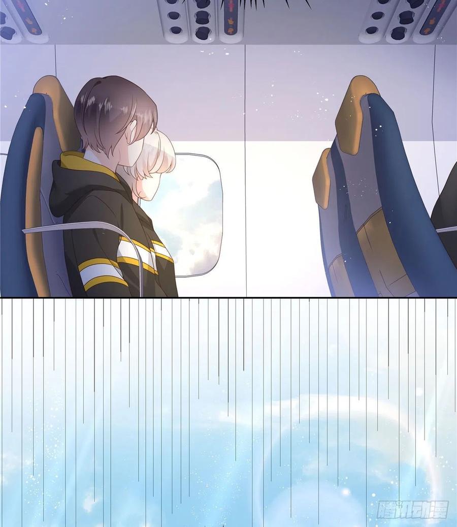 National School Prince Is A Girl Ch.124 p5