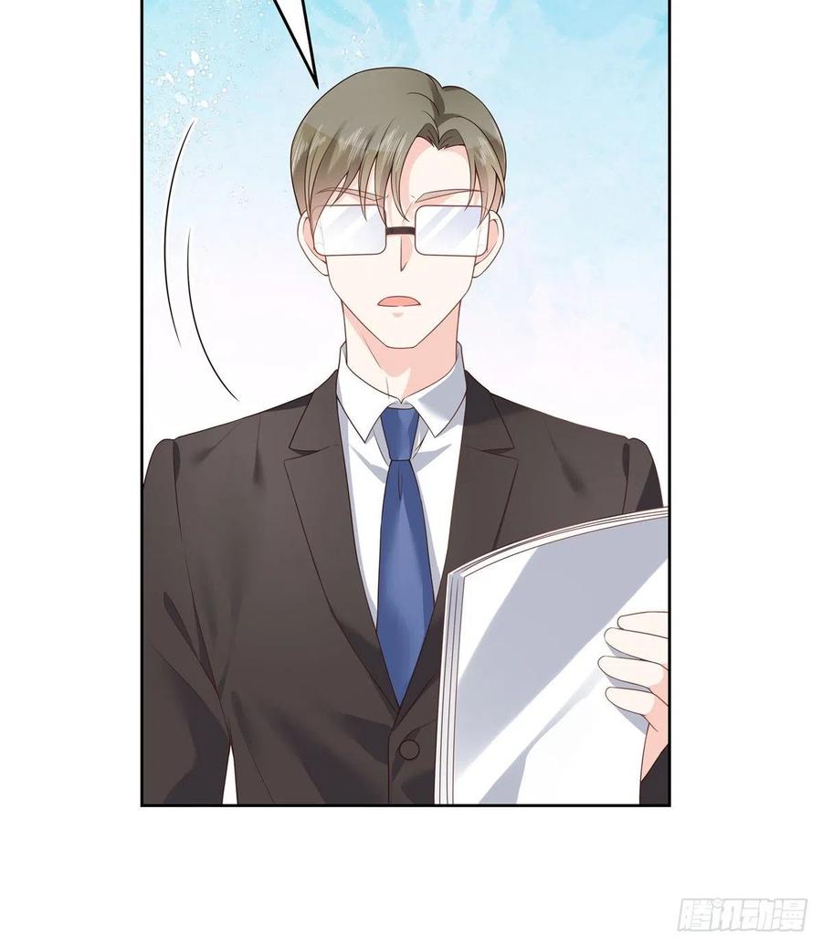 National School Prince Is A Girl Ch.124 p8