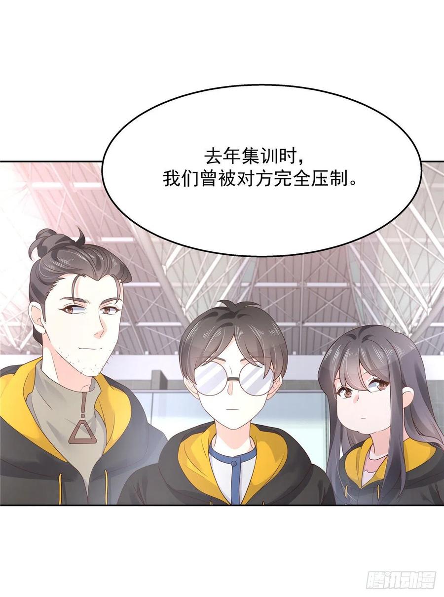 National School Prince Is A Girl Ch.124 p9