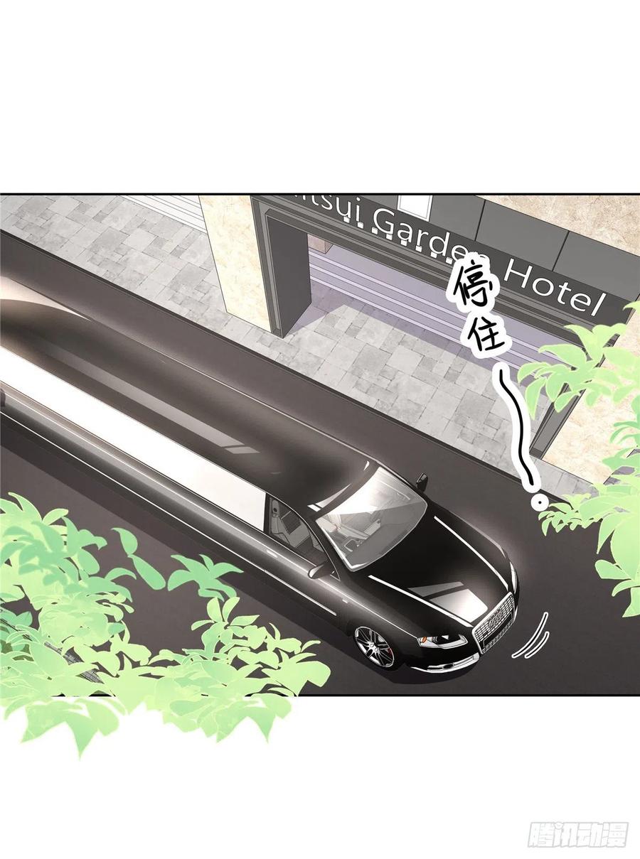 National School Prince Is A Girl Ch.125 p10