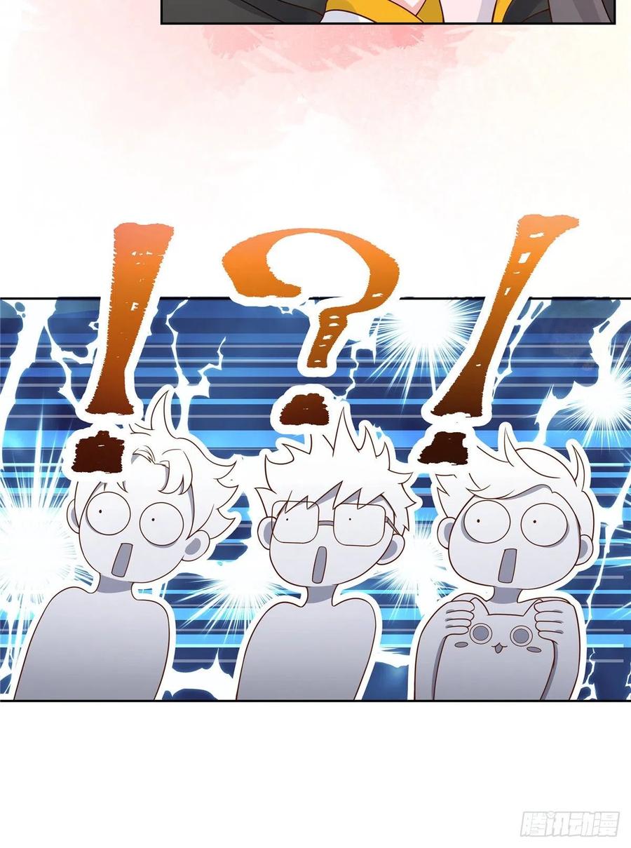 National School Prince Is A Girl Ch.125 p16