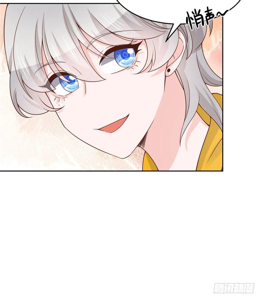 National School Prince Is A Girl Ch.125 p26