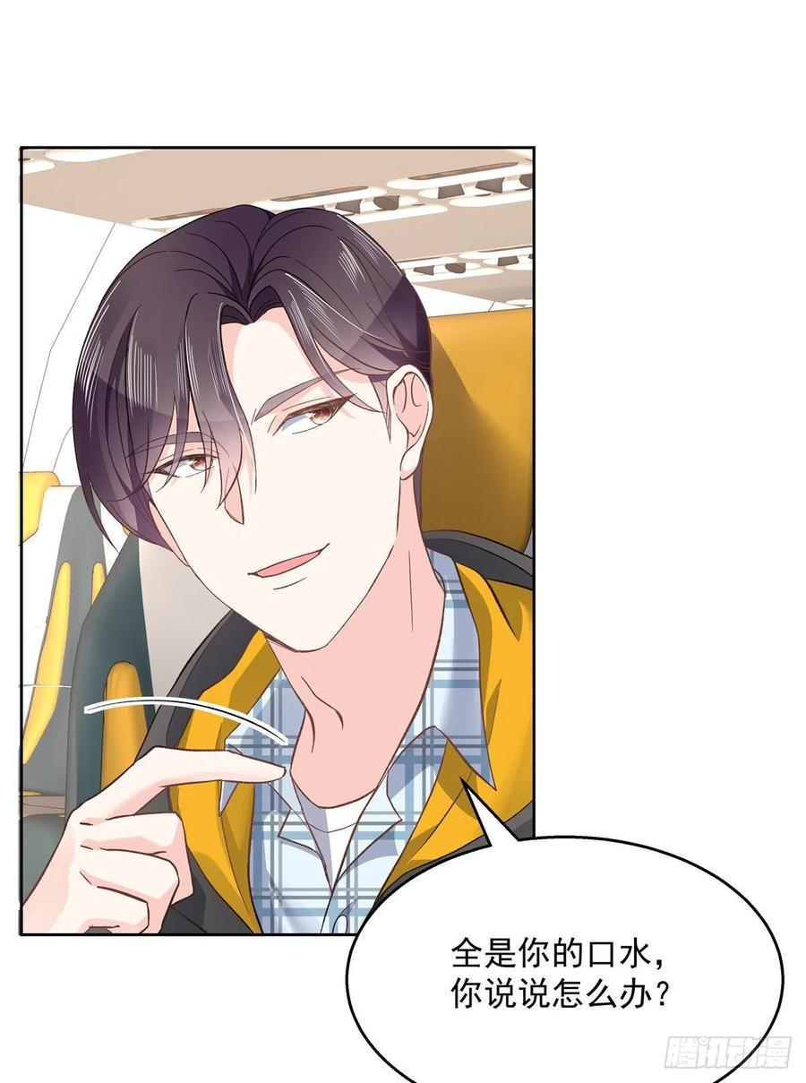 National School Prince Is A Girl Ch.125 p3