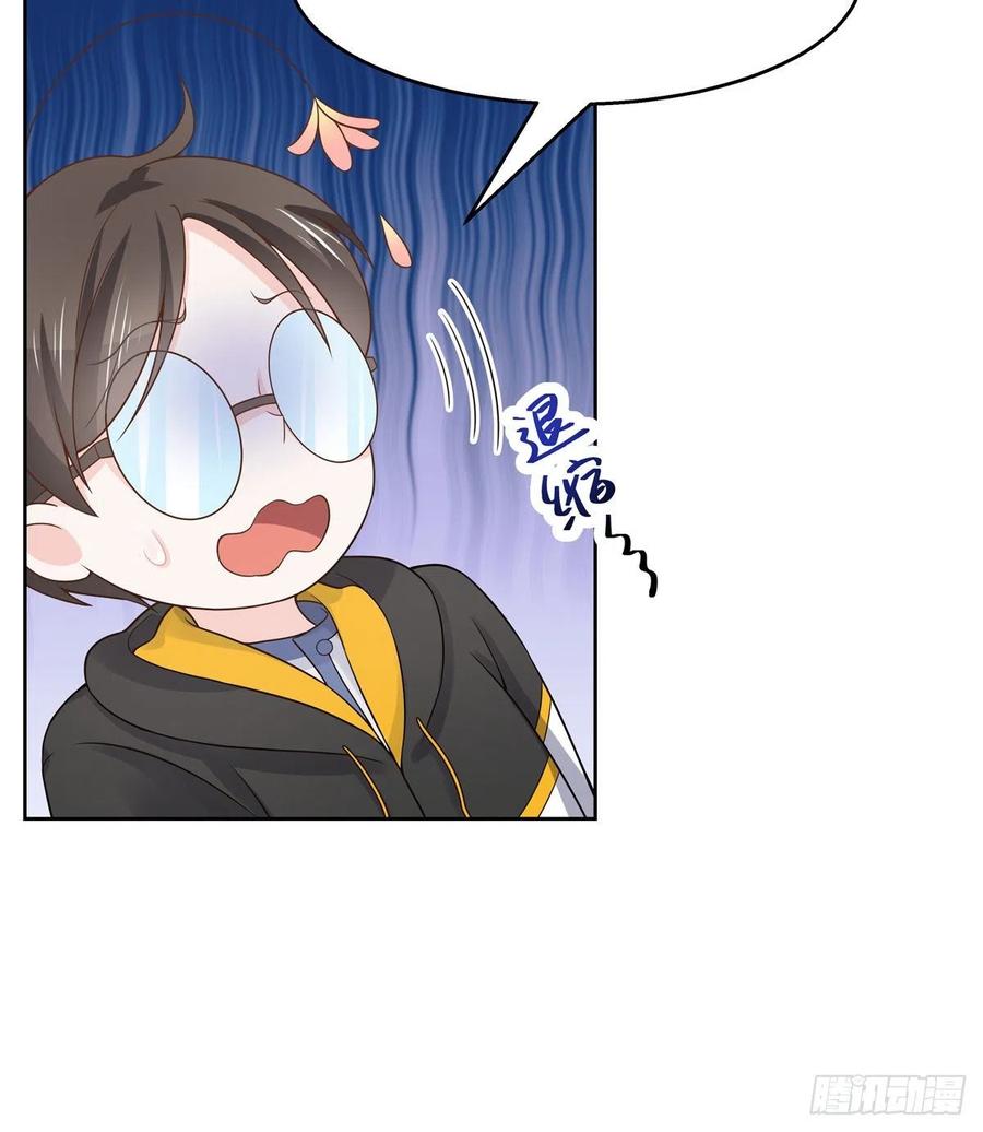 National School Prince Is A Girl Ch.125 p33