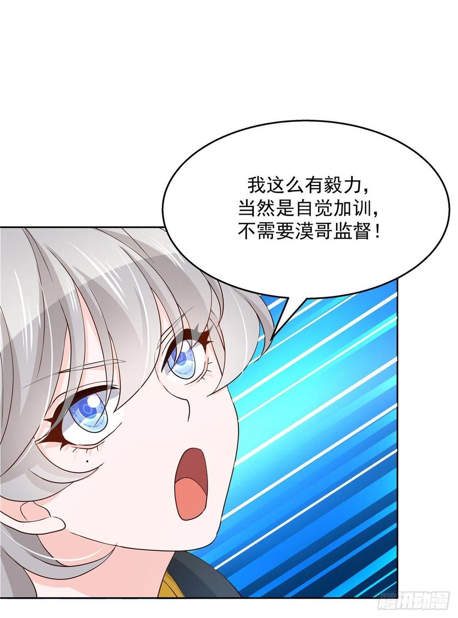National School Prince Is A Girl Ch.125 p36