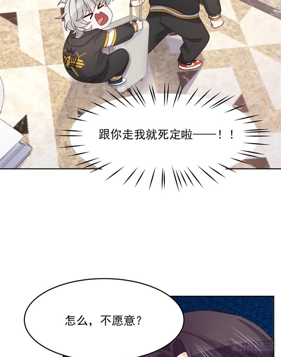 National School Prince Is A Girl Ch.125 p38