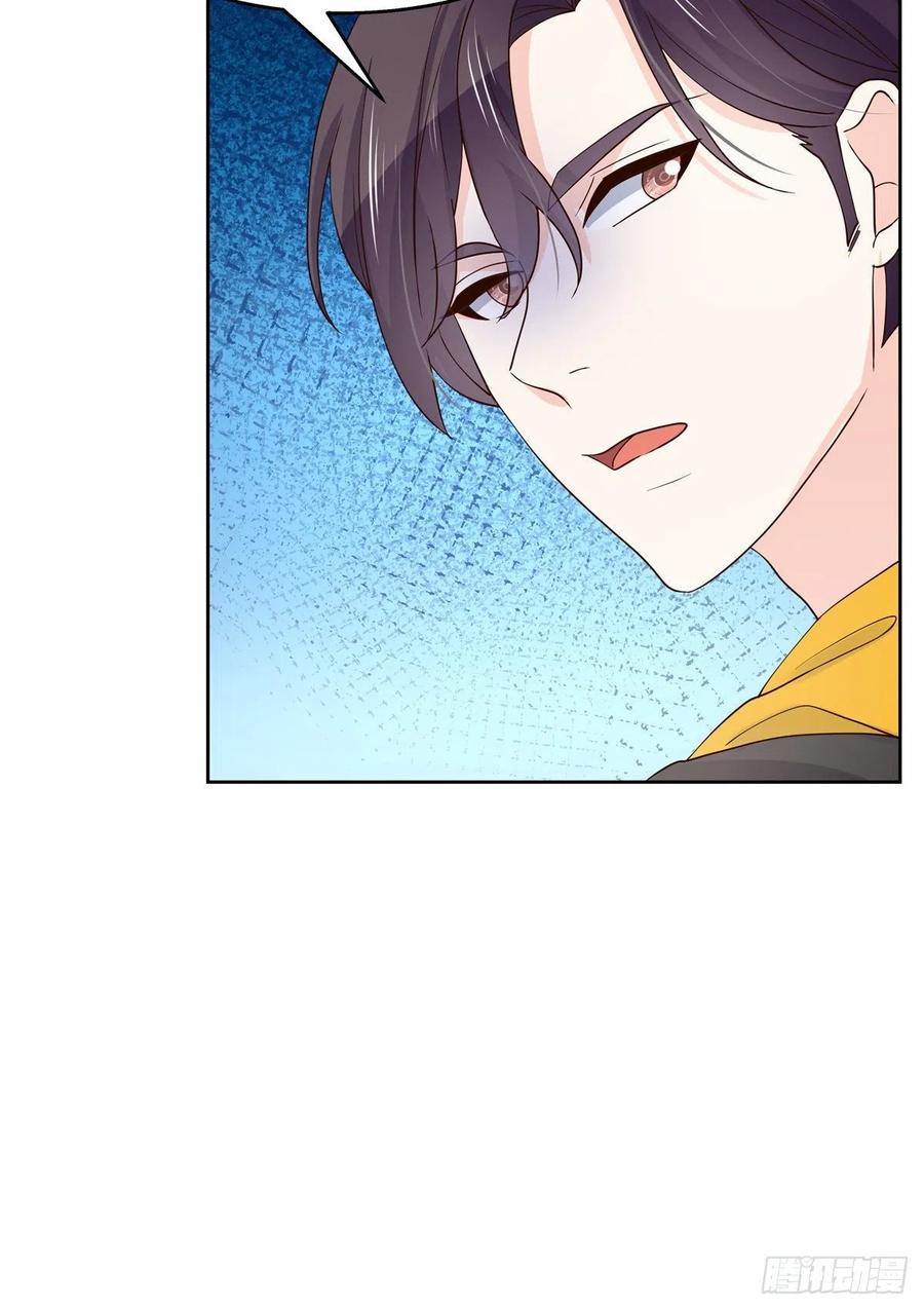 National School Prince Is A Girl Ch.125 p39