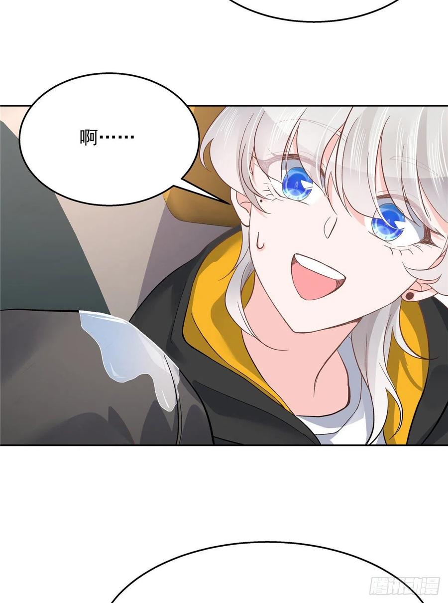 National School Prince Is A Girl Ch.125 p4