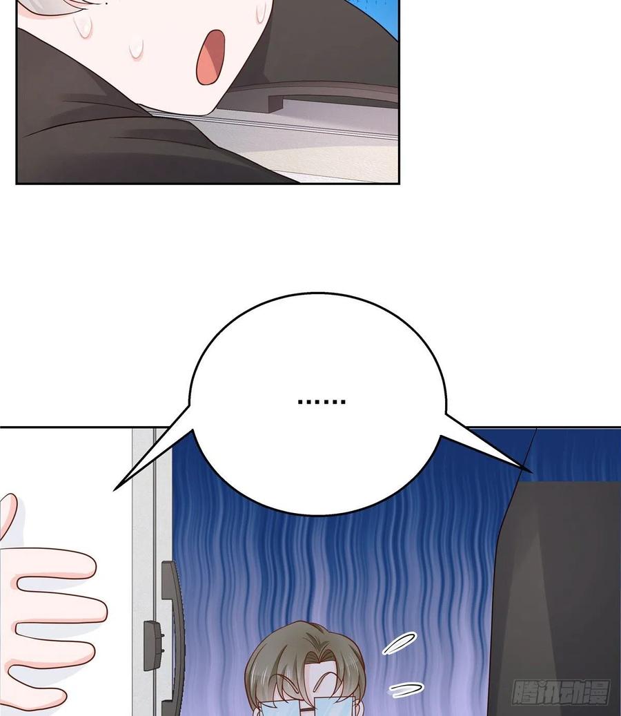 National School Prince Is A Girl Ch.125 p41