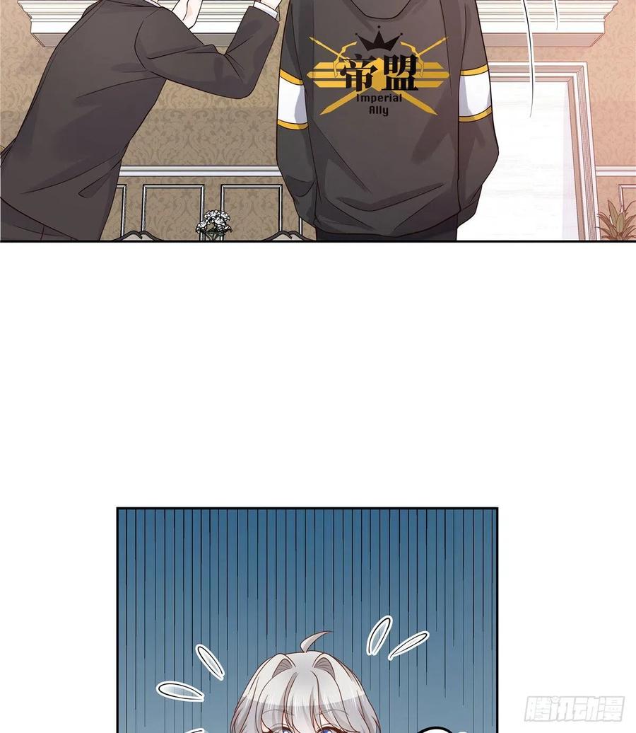 National School Prince Is A Girl Ch.125 p44