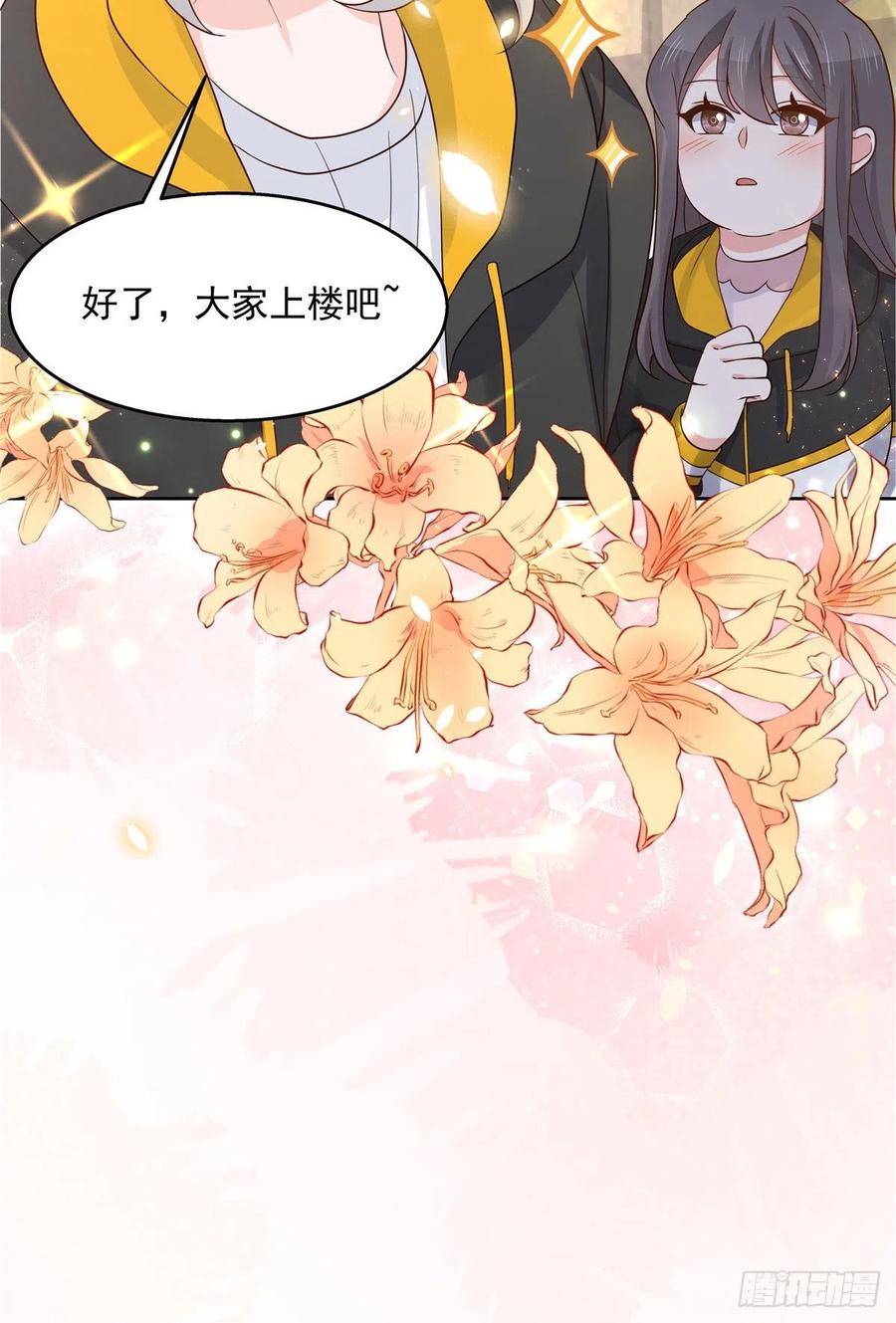 National School Prince Is A Girl Ch.125 p51