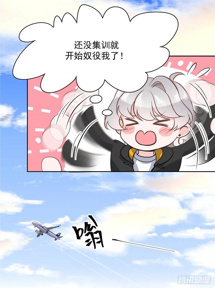 National School Prince Is A Girl Ch.125 p6