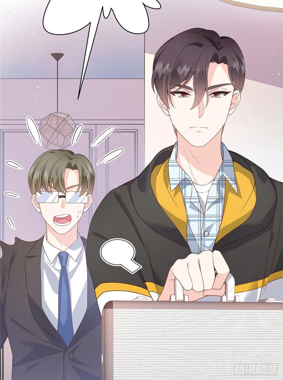 National School Prince Is A Girl Ch.126 p12