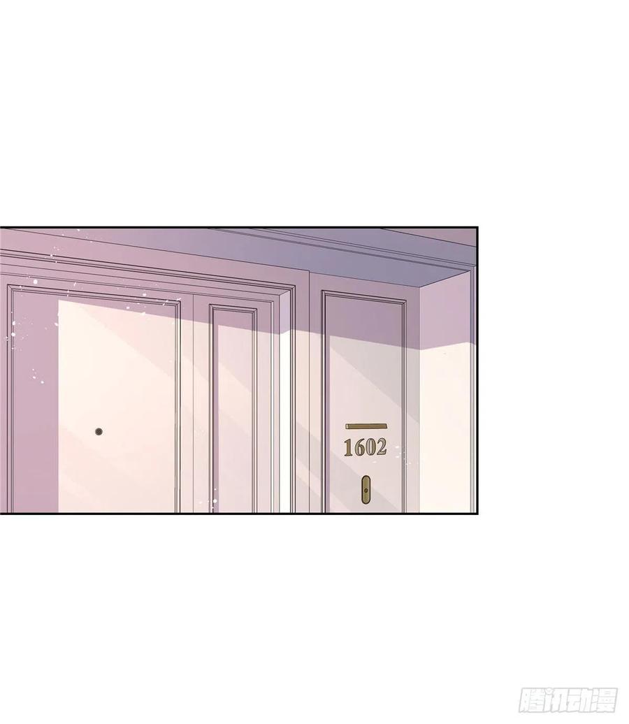 National School Prince Is A Girl Ch.126 p14
