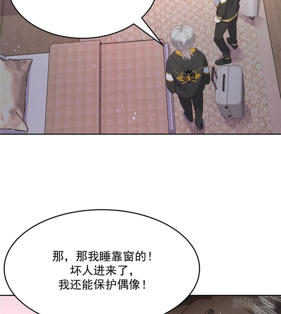National School Prince Is A Girl Ch.126 p16