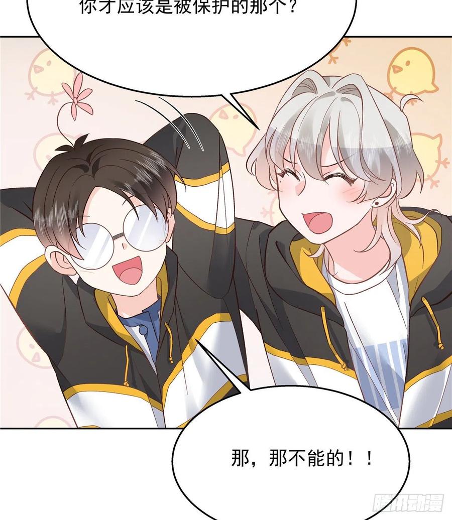 National School Prince Is A Girl Ch.126 p18