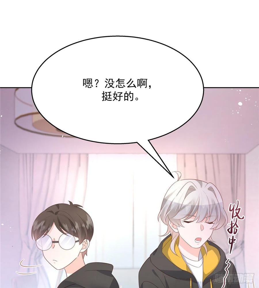 National School Prince Is A Girl Ch.126 p21