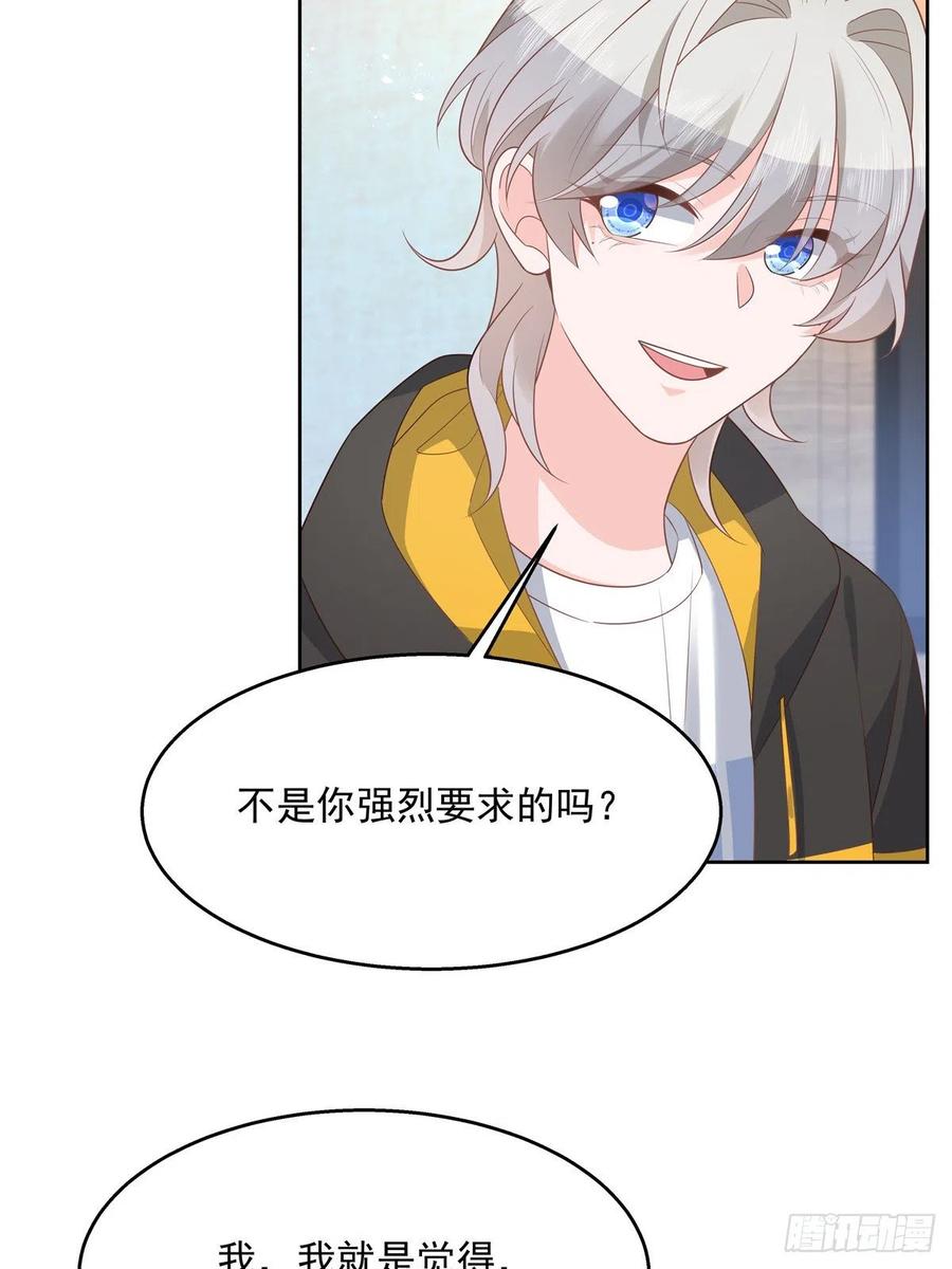 National School Prince Is A Girl Ch.126 p24