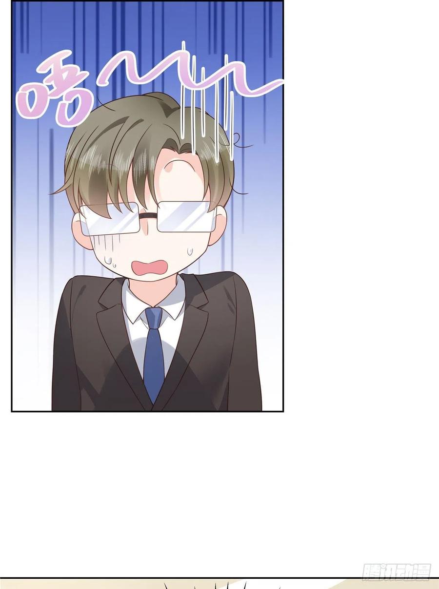 National School Prince Is A Girl Ch.126 p3