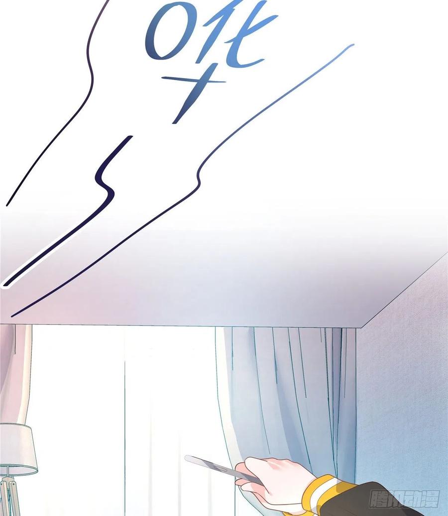 National School Prince Is A Girl Ch.126 p36