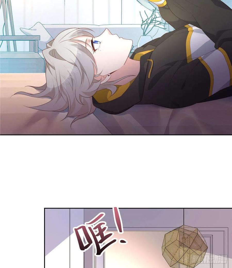 National School Prince Is A Girl Ch.126 p37