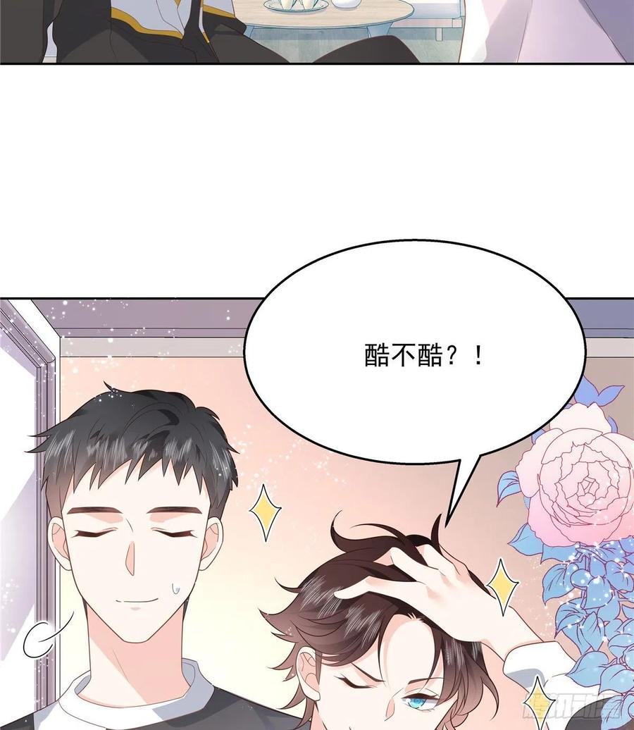 National School Prince Is A Girl Ch.126 p39