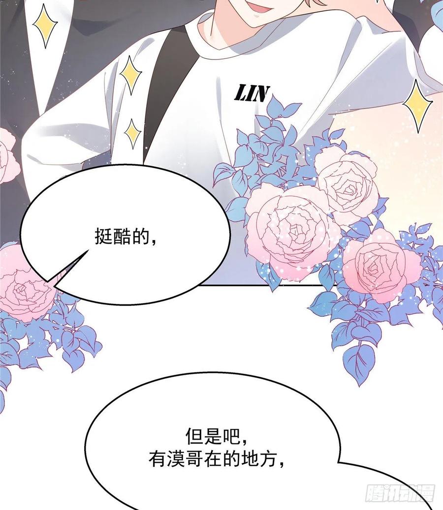 National School Prince Is A Girl Ch.126 p40