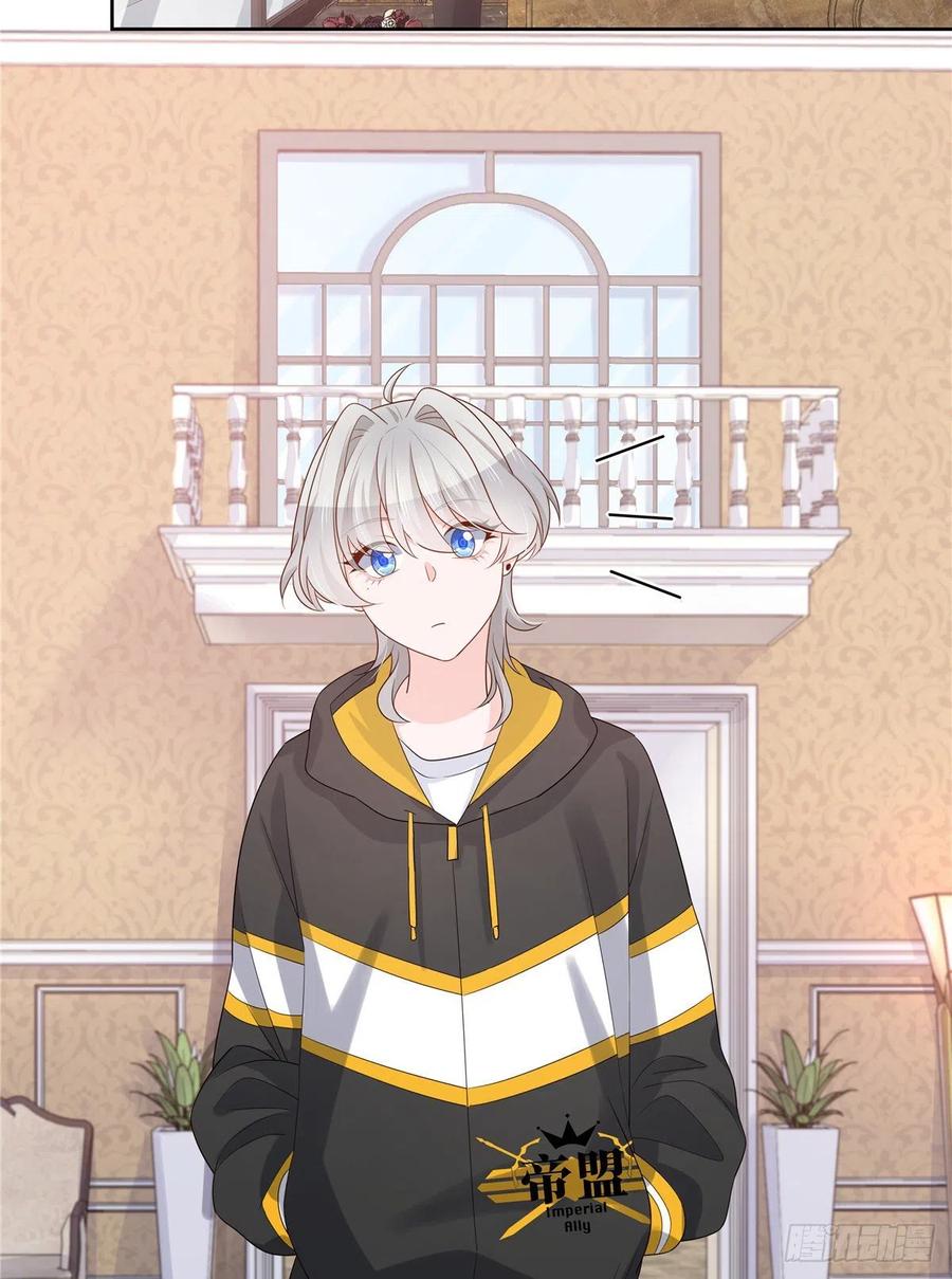 National School Prince Is A Girl Ch.126 p45