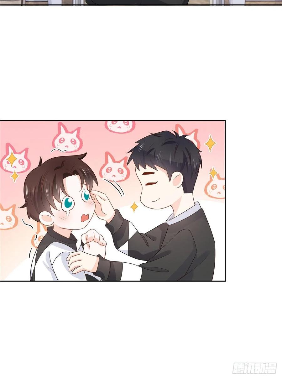 National School Prince Is A Girl Ch.126 p46