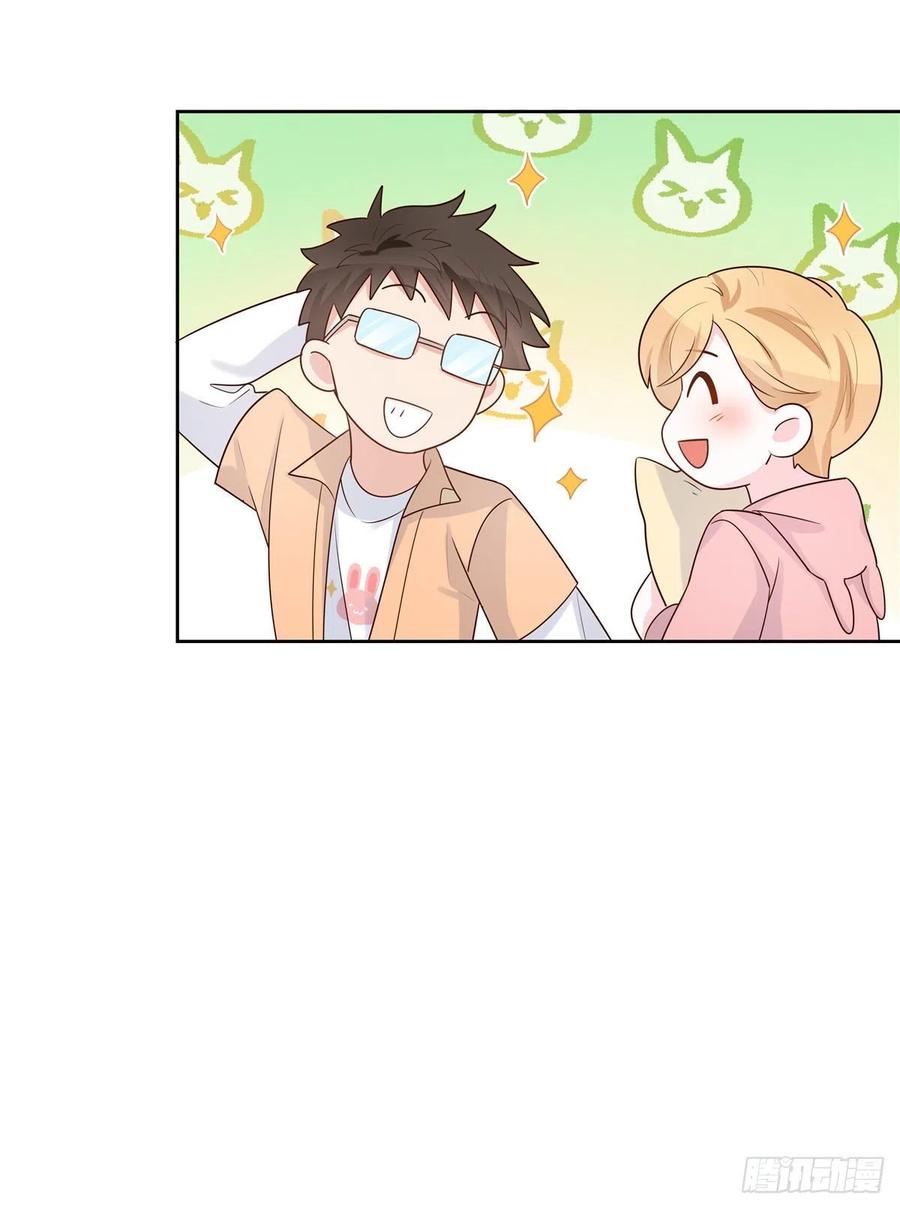 National School Prince Is A Girl Ch.126 p47
