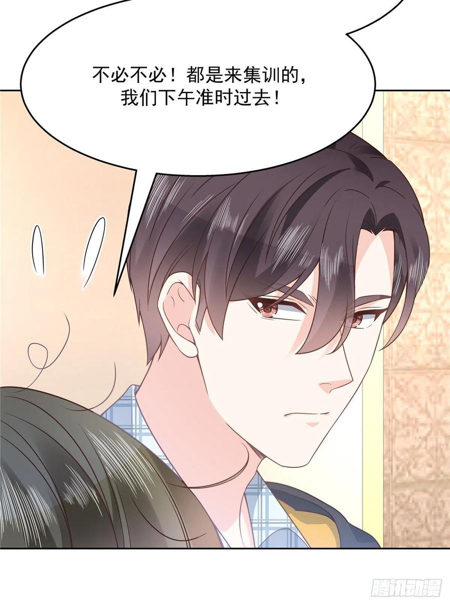 National School Prince Is A Girl Ch.126 p7