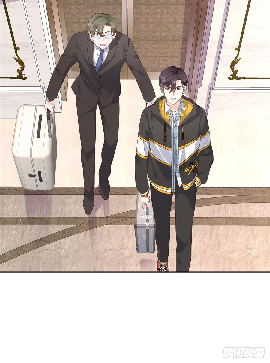 National School Prince Is A Girl Ch.126 p9