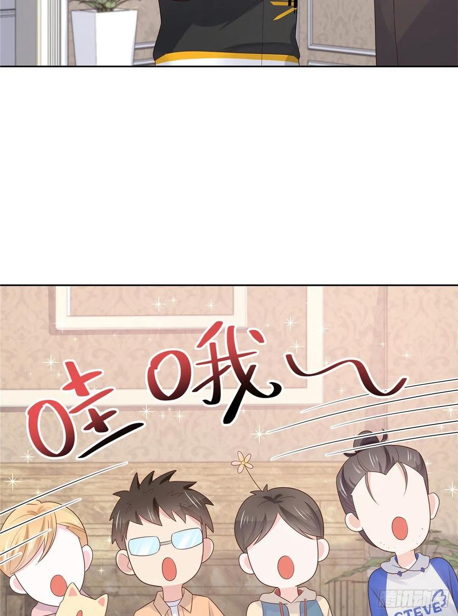 National School Prince Is A Girl Ch.127 p11