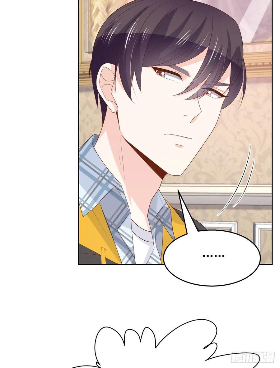 National School Prince Is A Girl Ch.127 p13