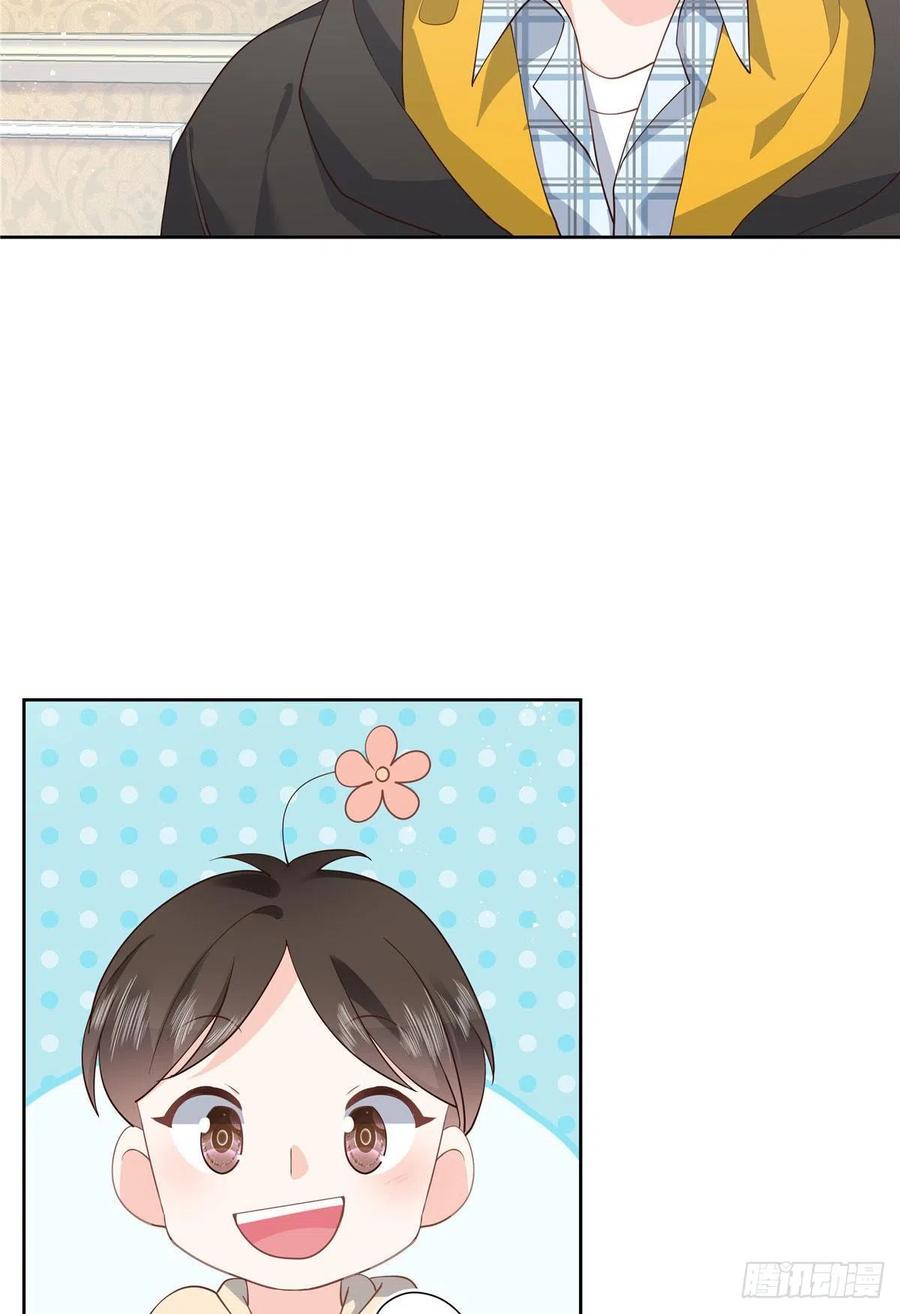 National School Prince Is A Girl Ch.127 p24