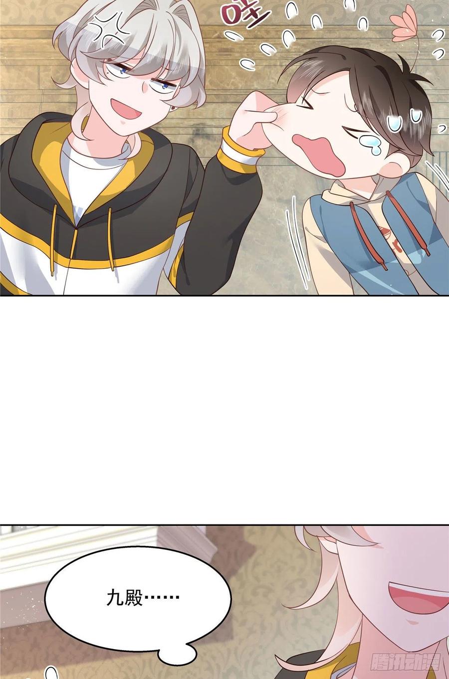 National School Prince Is A Girl Ch.127 p26