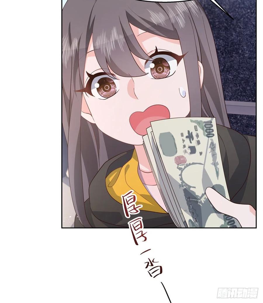 National School Prince Is A Girl Ch.127 p38