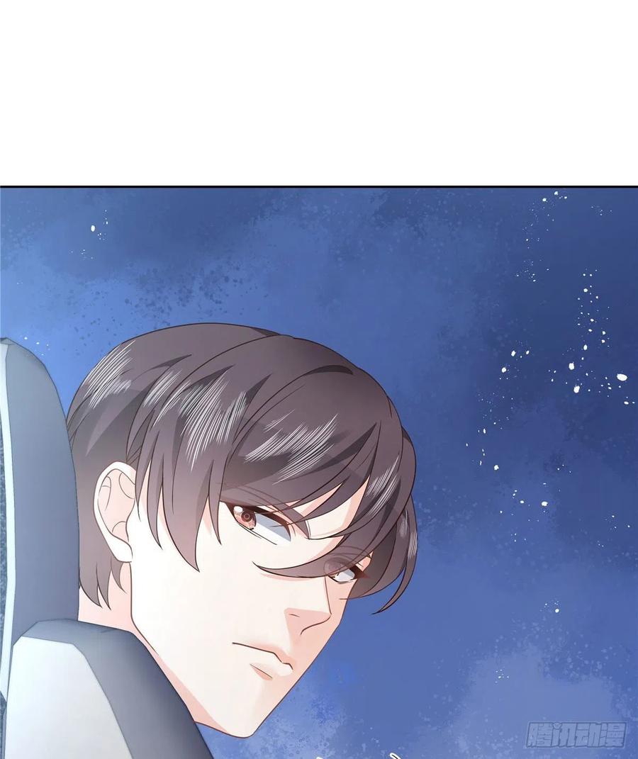 National School Prince Is A Girl Ch.127 p46