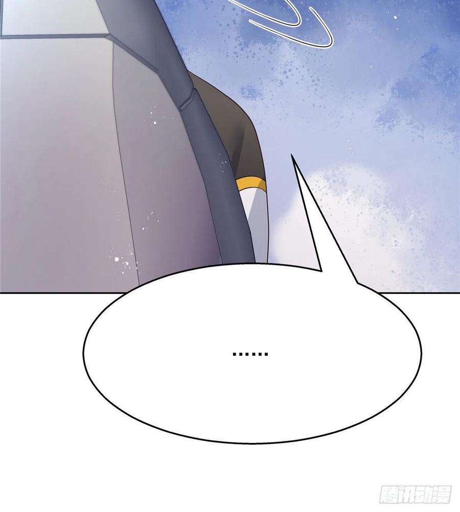 National School Prince Is A Girl Ch.127 p47