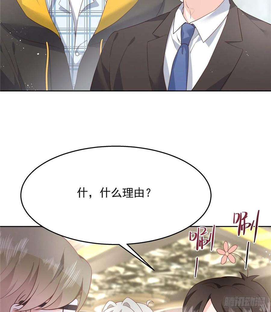 National School Prince Is A Girl Ch.128 p11