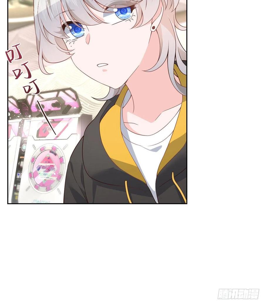 National School Prince Is A Girl Ch.128 p13