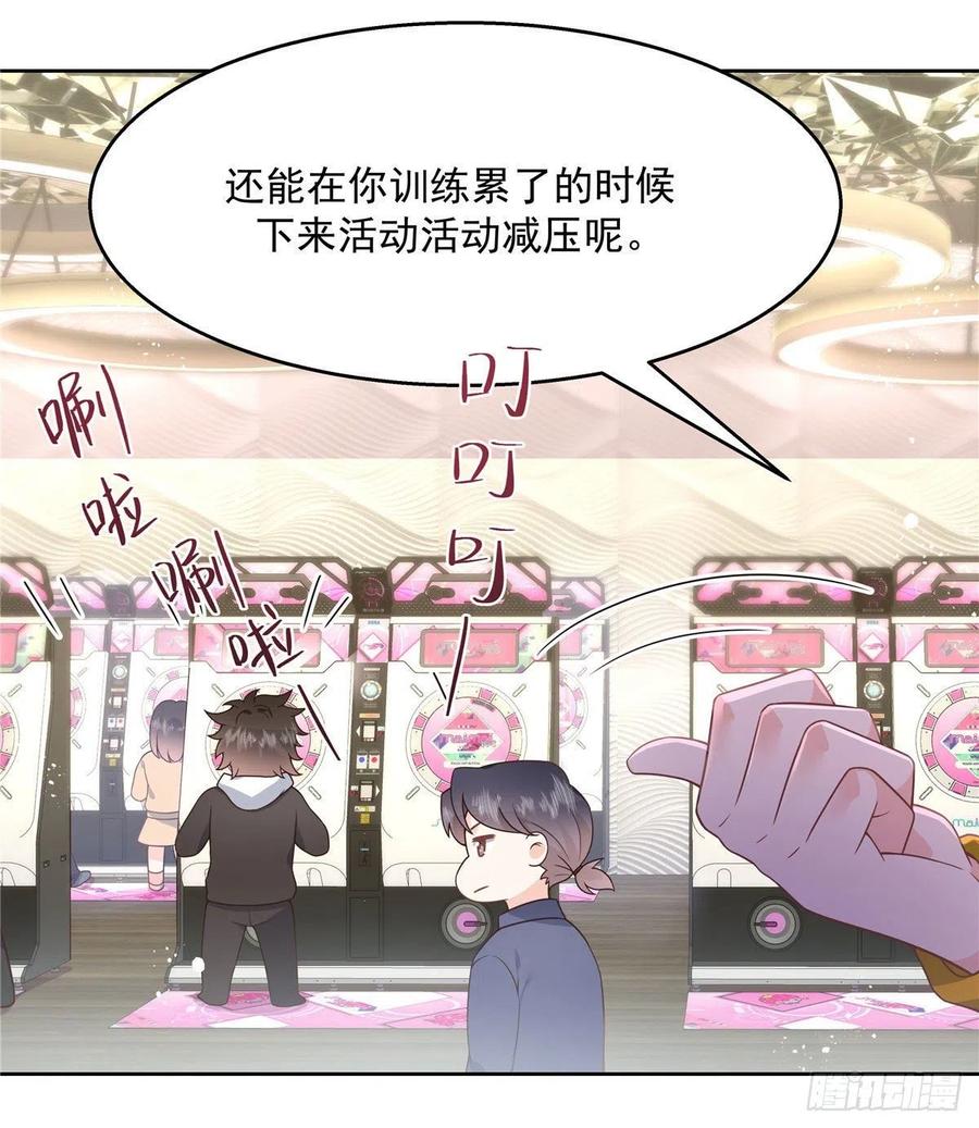 National School Prince Is A Girl Ch.128 p14