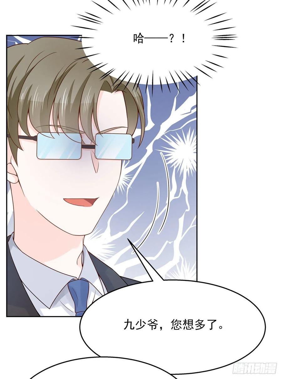 National School Prince Is A Girl Ch.128 p25