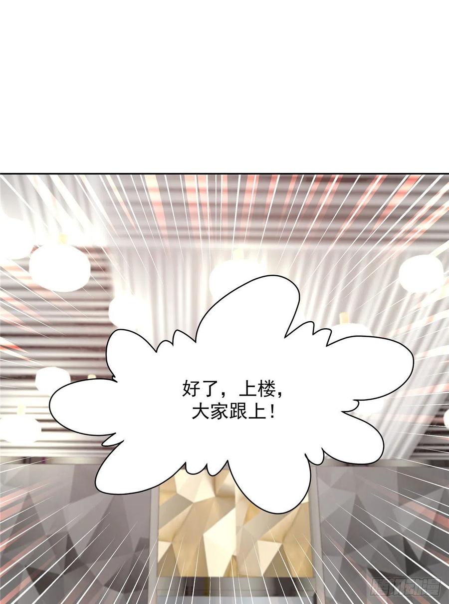 National School Prince Is A Girl Ch.128 p35