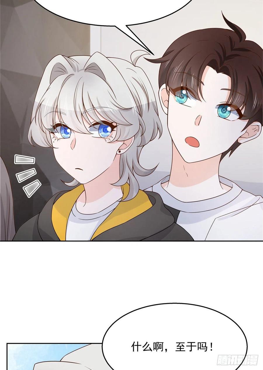 National School Prince Is A Girl Ch.128 p38