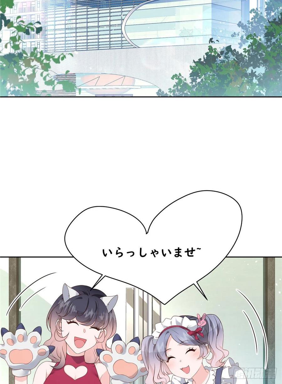 National School Prince Is A Girl Ch.128 p4