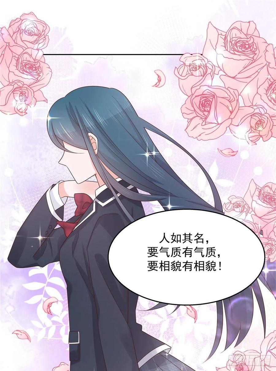 National School Prince Is A Girl Ch.128 p41