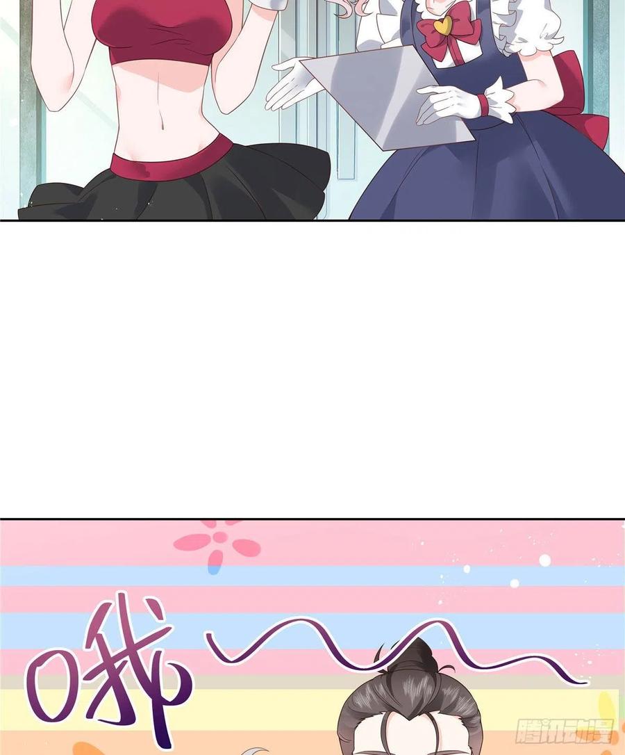 National School Prince Is A Girl Ch.128 p5