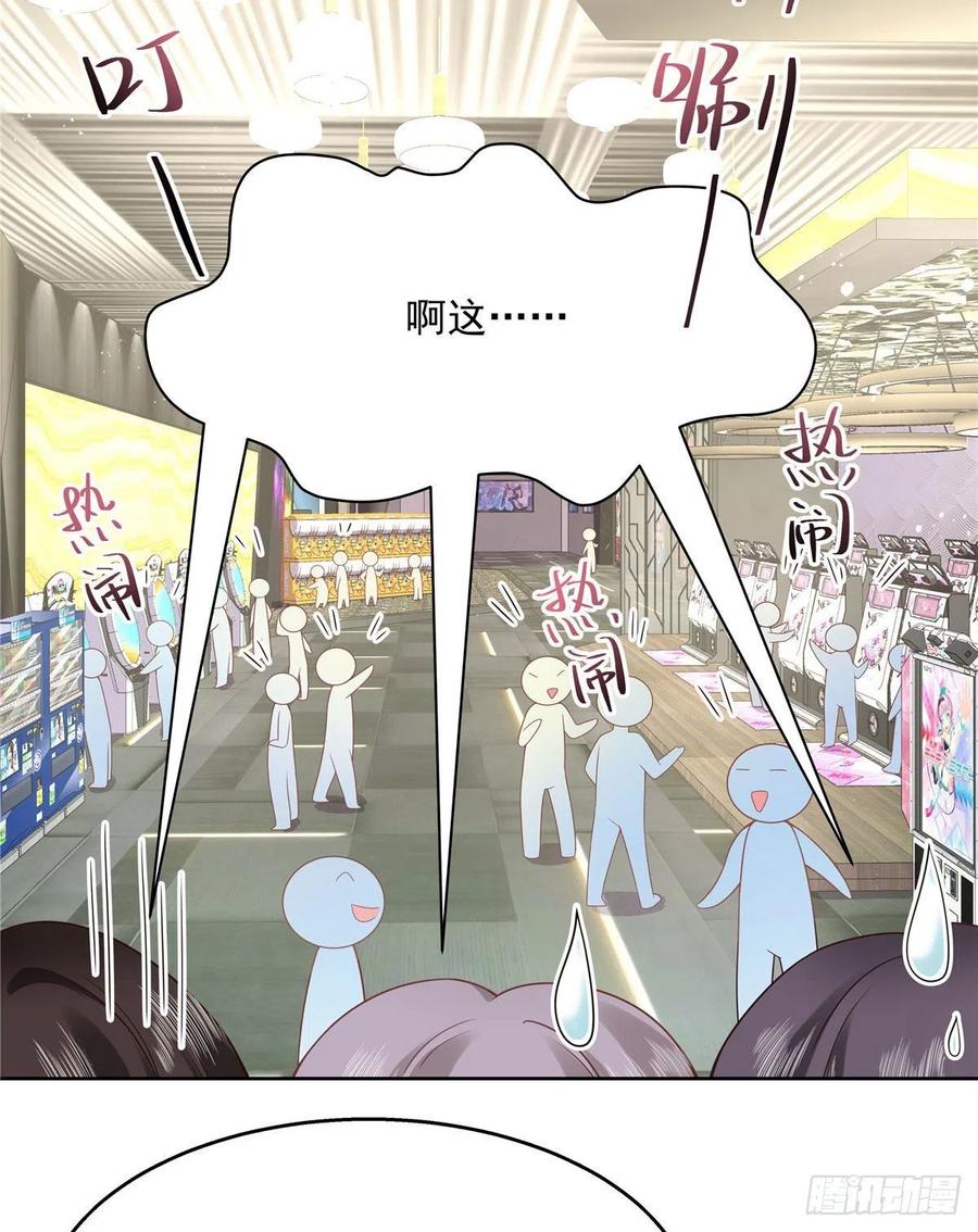 National School Prince Is A Girl Ch.128 p7